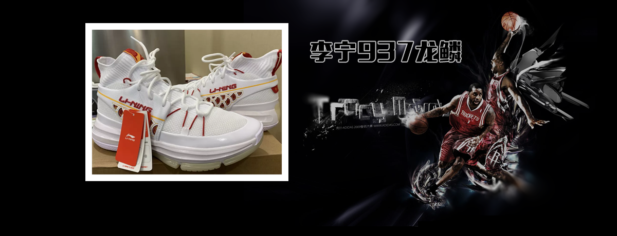 塔克为何被称为鞋王 塔克为什么没有签约